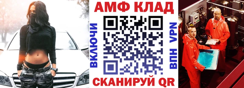 АМФ Premium Анива