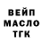 ГАШ Cannabis MaxPlus GPP