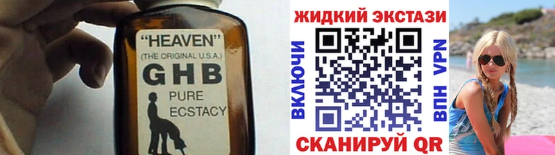 БУТИРАТ 1.4BDO Анива