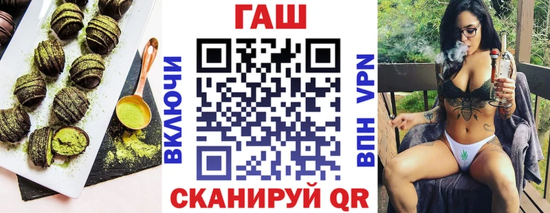 где продают   Анива  Cannafood марихуана 