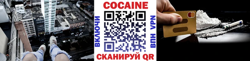 COCAIN 97%  площадка наркотические препараты  Анива  дарнет шоп 