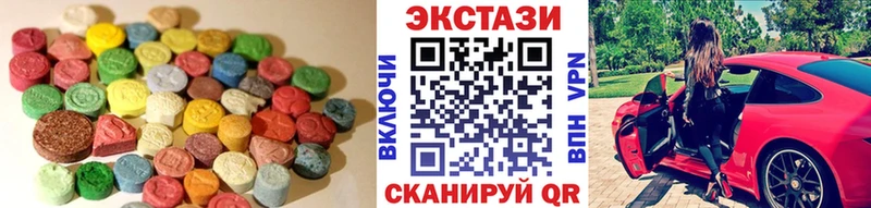 Ecstasy 250 мг  OMG зеркало  Анива 