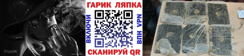 omg ССЫЛКА  купить закладку  Анива  Гашиш Premium 