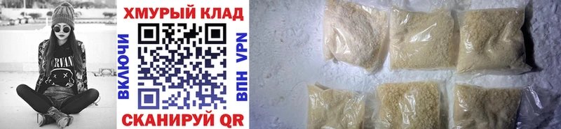 ГЕРОИН герыч  Анива 