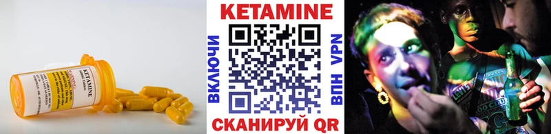 где купить   Анива  КЕТАМИН ketamine 