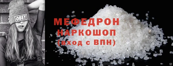 мефедрон VHQ Алексин