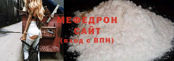 мефедрон VHQ Алексин