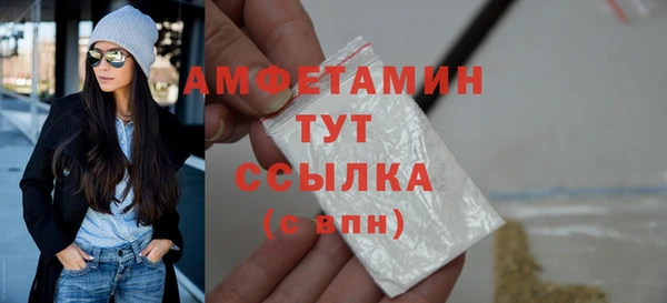 винт Алексеевка