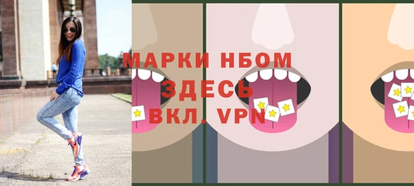 мефедрон VHQ Алексин