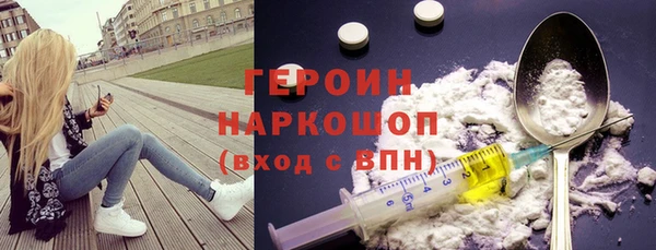 мефедрон VHQ Алексин