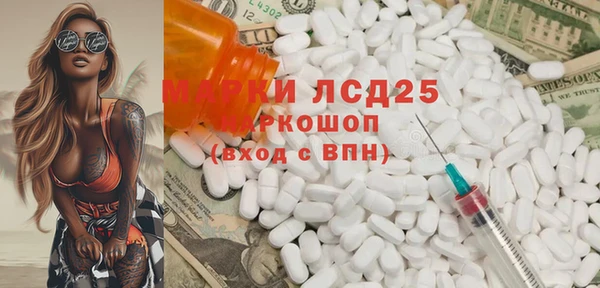 мефедрон VHQ Алексин