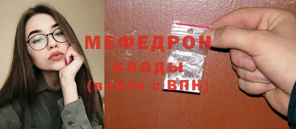 мефедрон VHQ Алексин