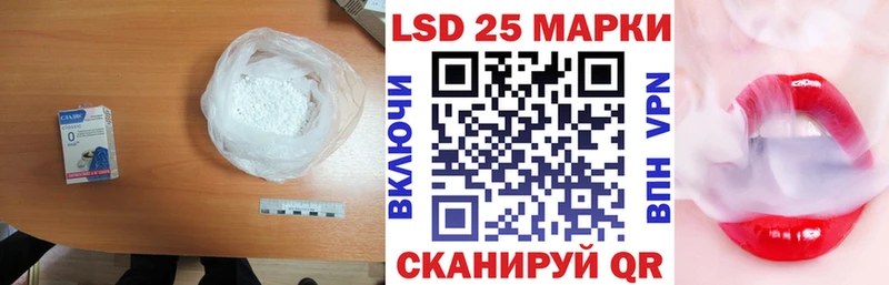 наркотики  Анива  Лсд 25 экстази ecstasy 