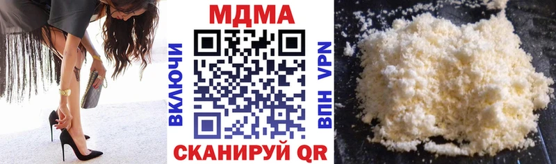 как найти наркотики  Анива  МДМА Molly 