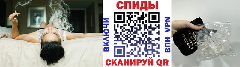 Метамфетамин Methamphetamine  Анива 
