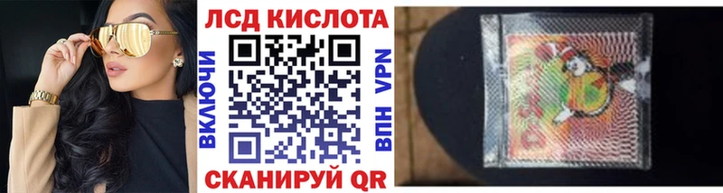 где купить наркотик  Анива  Наркотические марки 1,5мг 