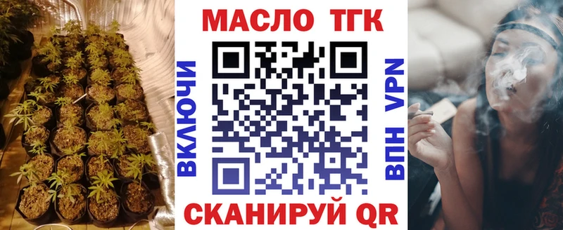 наркотики  Анива  Дистиллят ТГК концентрат 